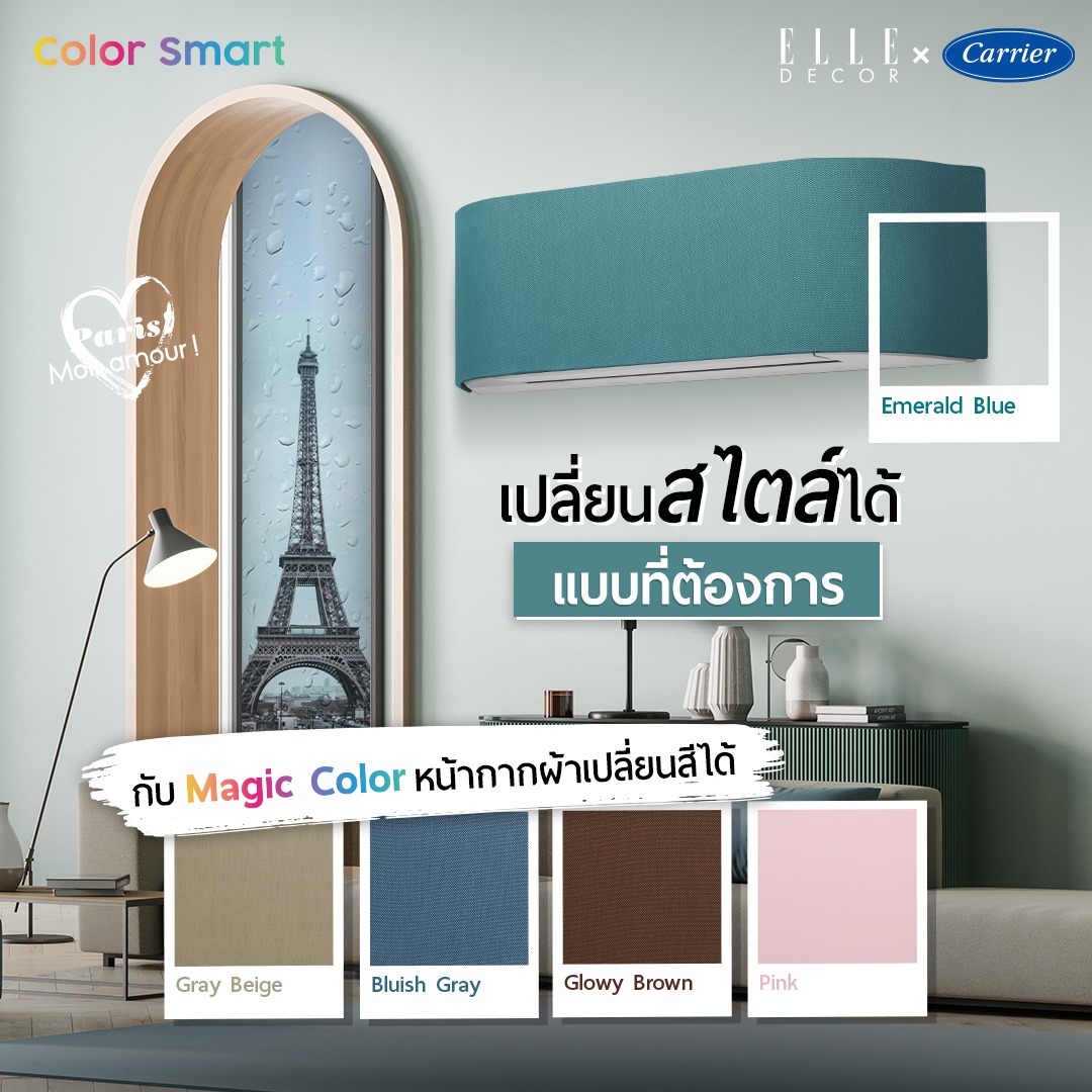 แอร์ติดผนัง CARRIER INVERTER รุ่น COLORSMART (TVCA ) มี WIFI รุ่นใหม่ล่าสุดปี2022 น้ำยา R32 มีระบบฟอกอากาศ X-IONIZER รับประกันอะไหล่ 5 ปี คอมเพลสเซอร์ 10 ปี