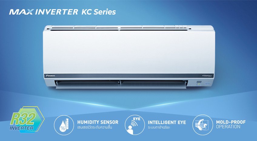 แอร์ DAIKIN SMART COOL INVERTER FTKC-W SERIES รุ่นใหม่ล่าสุด รับประกันอะไหล่ 1 ปี คอมเพลสเซอร์ 5 ปี แผงคอยล์เย็น 3 ปี ผ่อน0% นาน 10 เดือน (รูดบัตร+3%)