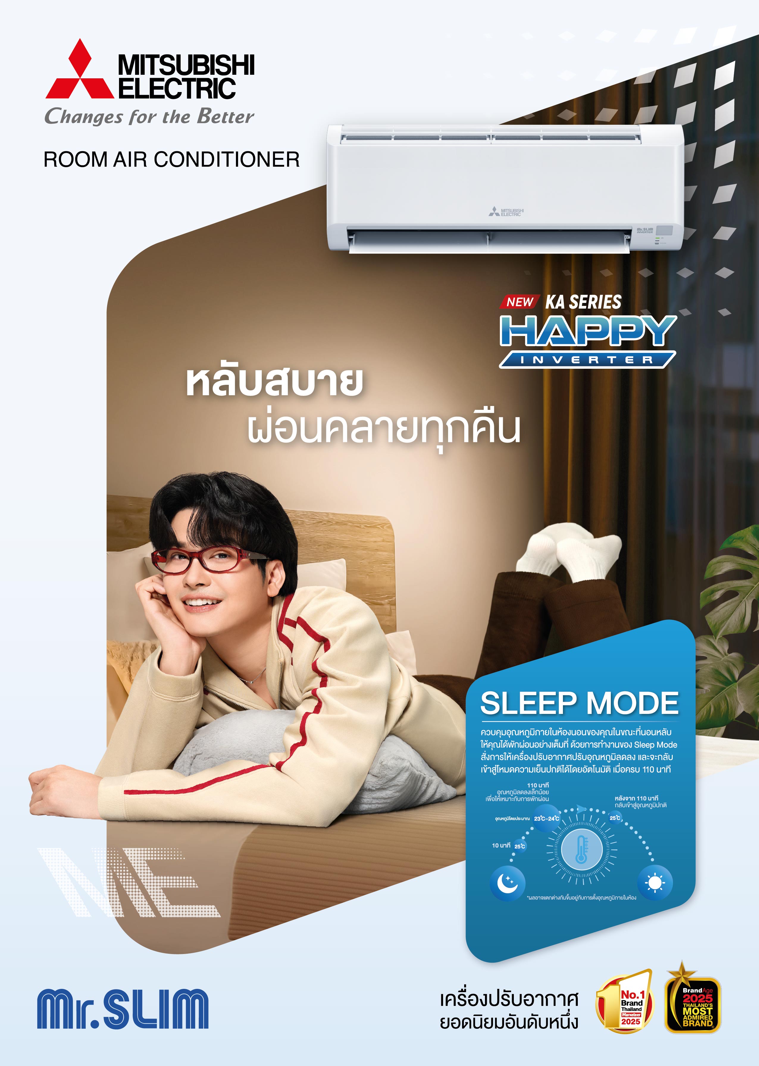 แอร์ MITSUBISHI HAPPY INVERTER รุ่น KA Series แอร์ใหม่ล่าสุดปี2026 น้ำยาR32 รับประกันอะไหล่ 1 ปี คอมเพลสเซอร์ 5 ปี รับประกันราคาถูกที่สุด